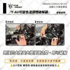 【星爵科技】可變色溫頭燈破解器 勁戰七代 155| Webike摩托百货