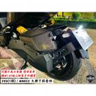 【燈の匠】大牌下移組-套件 DRG / MMBCU| Webike摩托百貨