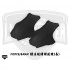 【燈の匠】長版風鏡 2入 FORCE / S MAX| Webike摩托百貨