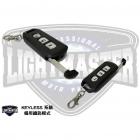 【Light Master】KEYLESS鎖頭組 Fiddle LT Keyless| Webike摩托百貨