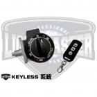 【燈の匠】KEYLESS鎖頭組 活力VIVO| Webike摩托百貨