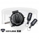 【燈の匠】KEYLESS鎖頭組 勁戰二代| Webike摩托百貨