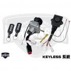 【燈の匠】KEYLESS鎖頭組 勁戰二代| Webike摩托百貨