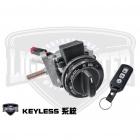 【燈の匠】KEYLESS鎖頭組 勁戰二代| Webike摩托百貨