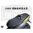 【Light Master】跑旅型坐墊 FORCE| Webike摩托百貨