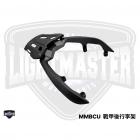 【Light Master】戰甲後行李架 MMBCU| Webike摩托百貨