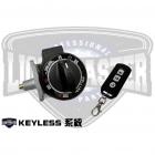 【燈の匠】KEYLESS鎖頭組 DRG 七期 Keyless版| Webike摩托百貨