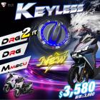 【燈の匠】KEYLESS鎖頭組 MMBCU| Webike摩托百貨