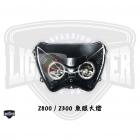 【Light Master】魚眼大燈 Z300 / Z800| Webike摩托百貨