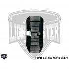 【Light Master】原廠型加長後土除 FORCE 2.0 / AUGUR| Webike摩托百貨