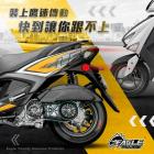 【EagleTwenty】傳動前組 GY6引擎車款用| Webike摩托百貨