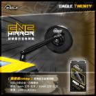 【EagleTwenty 鷹速貳拾】超薄鋁合金後視鏡 (一般形式 / 115mm)| Webike摩托百貨