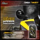 【EagleTwenty 鷹速貳拾】超薄鋁合金後視鏡 (一般形式 / 95mm)| Webike摩托百貨