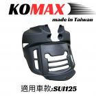 【KOMAX】立體碳纖維散熱胸蓋 SUI| Webike摩托百貨