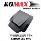 【KOMAX】車頭前飾蓋 B8R BWS| Webike摩托百貨