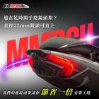 【KOMAX】後鏡頭支架 MMBCU| Webike摩托百貨