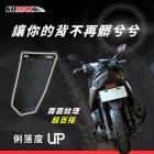 【KOMAX】碳纖維通用擋泥板B款| Webike摩托百貨