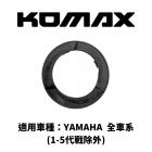 【KOMAX】油箱圈 勁戰六代/七代 / FORCE 2.0 等車款| Webike TW