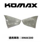【KOMAX】大燈護片 XMAX| Webike摩托百货