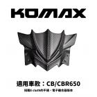 【KOMAX】小風鏡 CB650R (25-)| Webike摩托百货