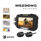 【Polaroid 寶麗萊】MS298WG 防抖鷹 行車記錄器| Webike摩托百貨