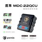 【Polaroid 寶麗萊】MDC-22QCU 外接式充電座| Webike摩托百貨