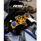 【REYS】CNC 三角台 R15 V4| Webike摩托百貨