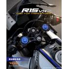 【REYS】CNC 三角台 R15 V4| Webike摩托百貨