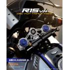 【REYS】CNC 三角台 R15 V4| Webike摩托百貨