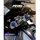 【REYS】CNC 三角台 R15 V4| Webike摩托百貨