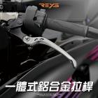 【REYS】一體式拉桿 勁戰七代| Webike摩托百貨
