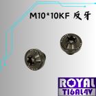 【ROYAL 鈦合金螺絲 】ROYAL 鈦合金 飛碟頭螺絲 M10*10KF反牙 P:1.25| Webike摩托百貨