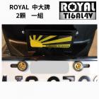 【ROYAL 鈦合金螺絲 】ROYAL 鈦合金 車牌螺絲 M6 皇家紫| Webike摩托百貨