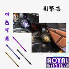 【ROYAL 鈦合金螺絲 】ROYAL 鈦合金 原廠引擎芯 / 吊架芯螺絲組 KRV| Webike摩托百貨