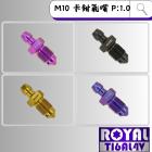 【ROYAL 鈦合金螺絲 】ROYAL 鈦合金 氣嘴螺絲 M10 P:1.0| Webike摩托百貨