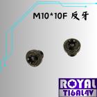 【ROYAL 鈦合金螺絲 】ROYAL 鈦合金 飛碟頭螺絲 M10*10F反牙 P:1.25 帝王黑| Webike摩托百貨