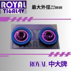 【ROYAL-TI6AL4V】ROYAL 鈦合金 M6 中大牌螺絲組 皇家紫| Webike摩托百貨