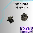 【ROYAL 鈦合金螺絲 】ROYAL 鈦合金 飛碟頭螺絲 M14*11F P1.5 齒輪油注入 帝王黑| Webike摩托百貨