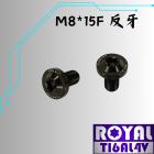 【ROYAL-TI6AL4V】ROYAL 鈦合金 M10 後照鏡鏡塞 帝王黑| Webike摩托百貨