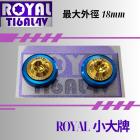 【ROYAL 鈦合金螺絲 】ROYAL 鈦合金 M6 小大牌螺絲組 土豪金| Webike摩托百貨