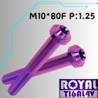 【ROYAL-TI6AL4V】ROYAL 鈦合金 飛碟頭螺絲 M10*80F P:1.25 皇家紫| Webike摩托百貨