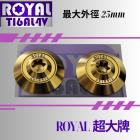 【ROYAL 鈦合金螺絲 】ROYAL 鈦合金 M6 超大牌螺絲組 土豪金| Webike摩托百貨