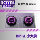 【ROYAL 鈦合金螺絲 】ROYAL 鈦合金 M6 小大牌螺絲組 皇家紫| Webike摩托百貨