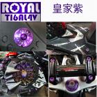 【ROYAL 鈦合金螺絲 】ROYAL M4*12B P:0.7 錐形鈦合金 螺絲 皇家紫| Webike摩托百貨