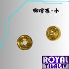 【ROYAL 鈦合金螺絲 】ROYAL 鈦合金 腳踏塞 雪花頭 土豪金| Webike摩托百貨