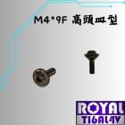 【ROYAL-TI6AL4V】ROYAL 鈦合金 飛碟頭螺絲 M4*9F 皿/油杯蓋 P:0.7 帝王黑| Webike摩托百貨