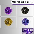 【ROYAL-TI6AL4V】ROYAL 鈦合金 雪花頭螺絲 M18*11F P:1.5| Webike摩托百貨