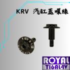 【ROYAL 鈦合金螺絲 】ROYAL 鈦合金 缸蓋螺絲 M6*25 P1.0 帝王黑 DRG| Webike摩托百貨