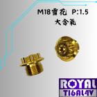 【ROYAL-TI6AL4V】ROYAL 鈦合金 雪花頭螺絲 M18*11F P:1.5 土豪金| Webike摩托百貨