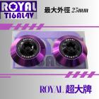 【ROYAL 鈦合金螺絲 】ROYAL 鈦合金 大牌螺絲組 M6 帝王黑| Webike摩托百貨